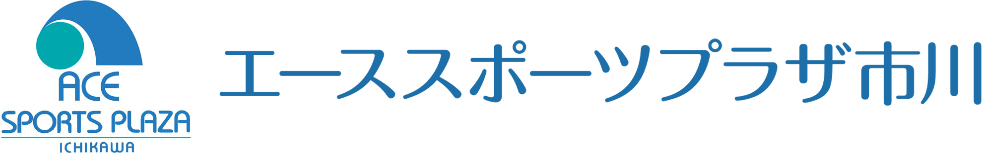 エーススポーツプラザ市川