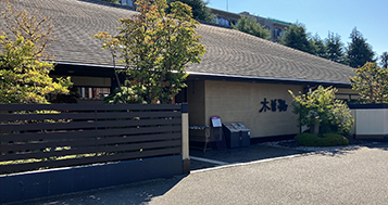 しゃぶしゃぶ・日本料理木曽路イメージ.png