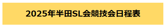 キャプチャ.PNG