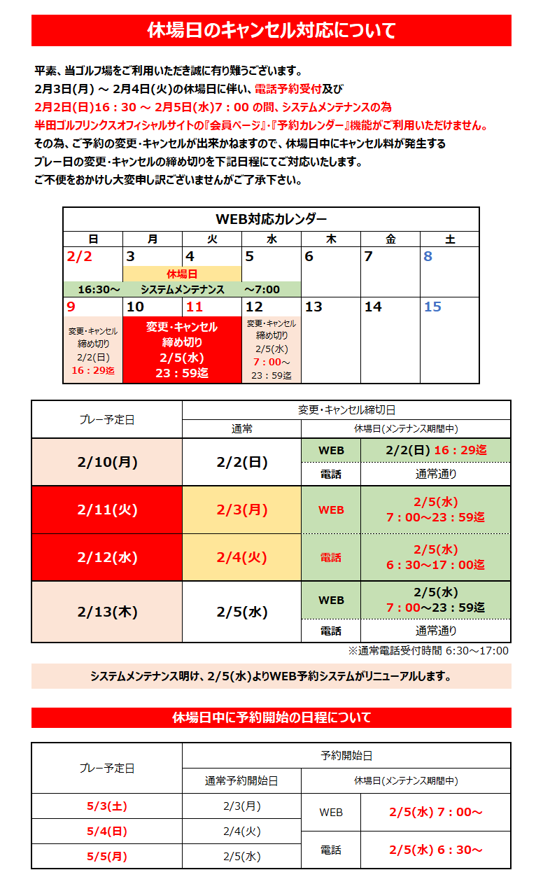 kyuzyoubi_pop2025.png