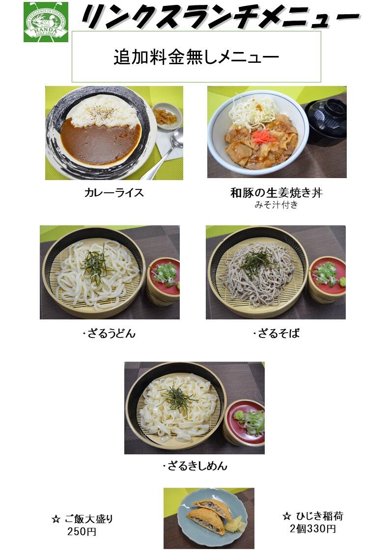 スライド1.JPG