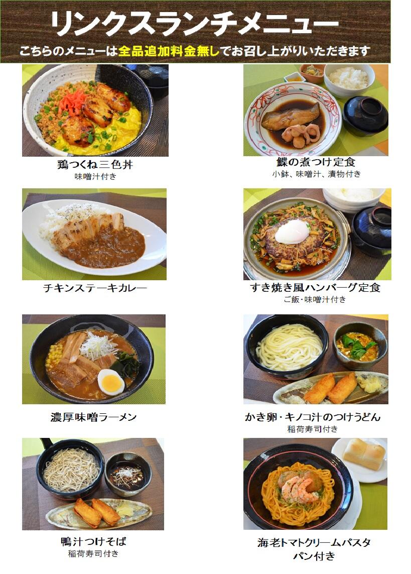令和5年12月平日.jpg
