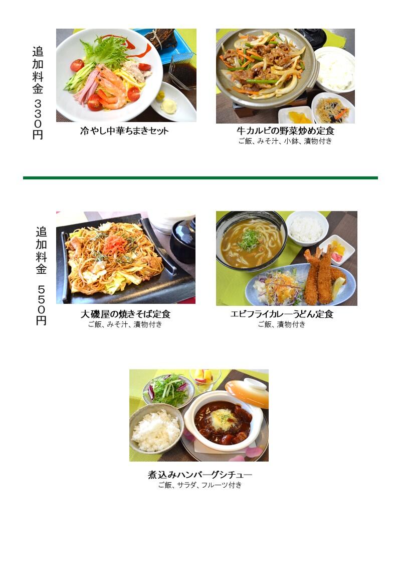 2025年6月②最新.jpg