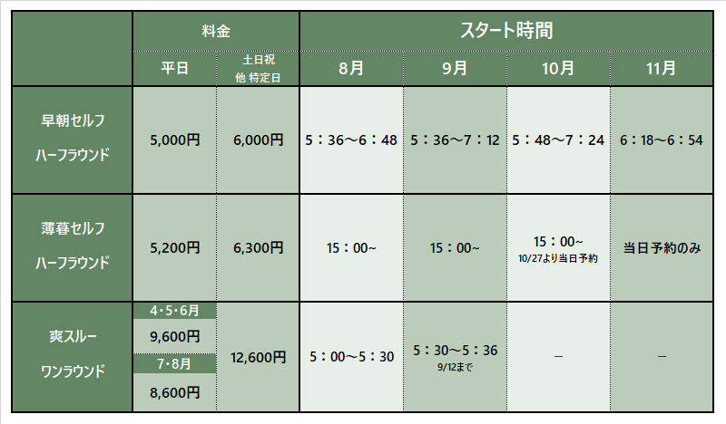 更新素材①png.png