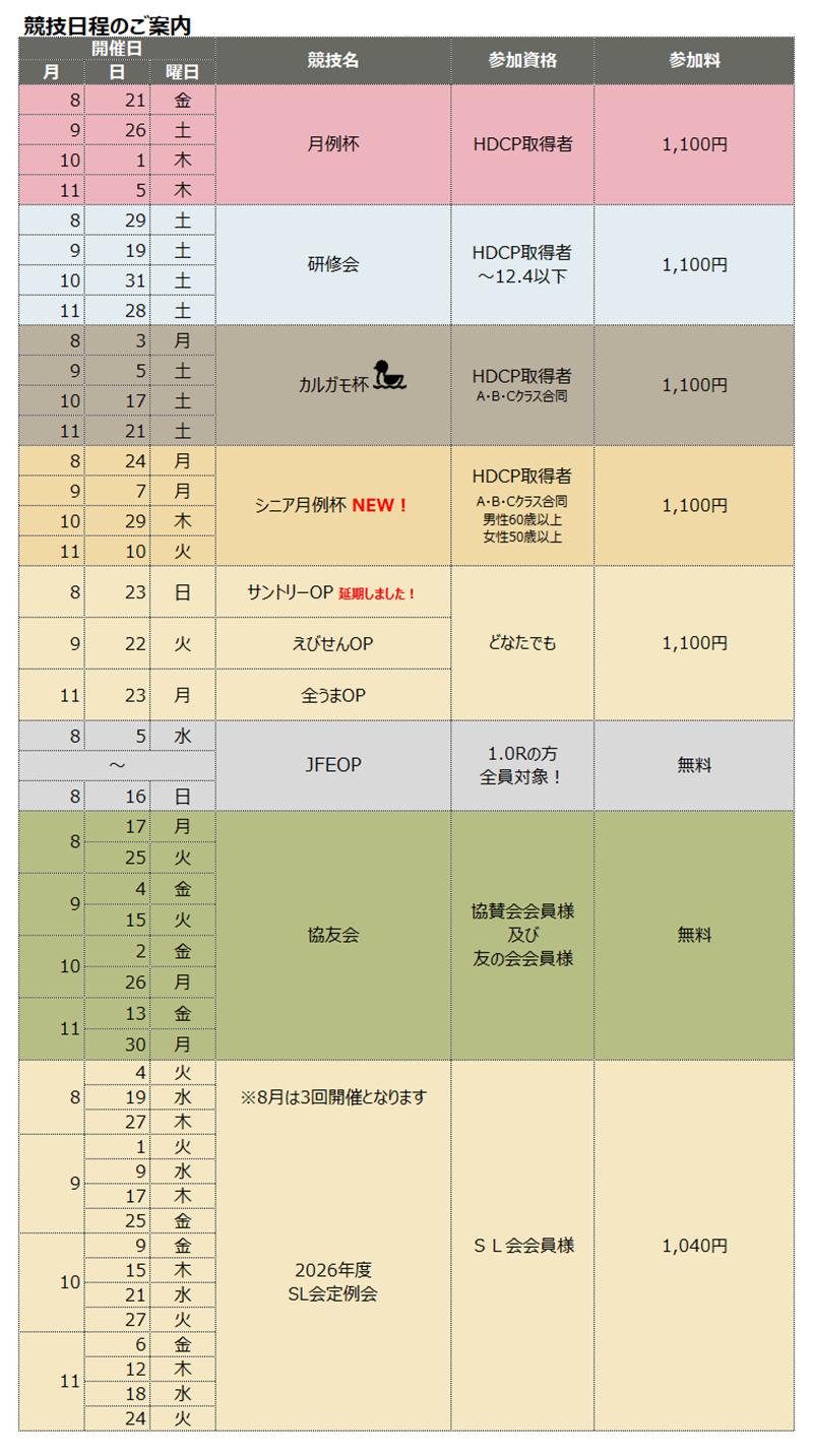 kypugi2026.11.png
