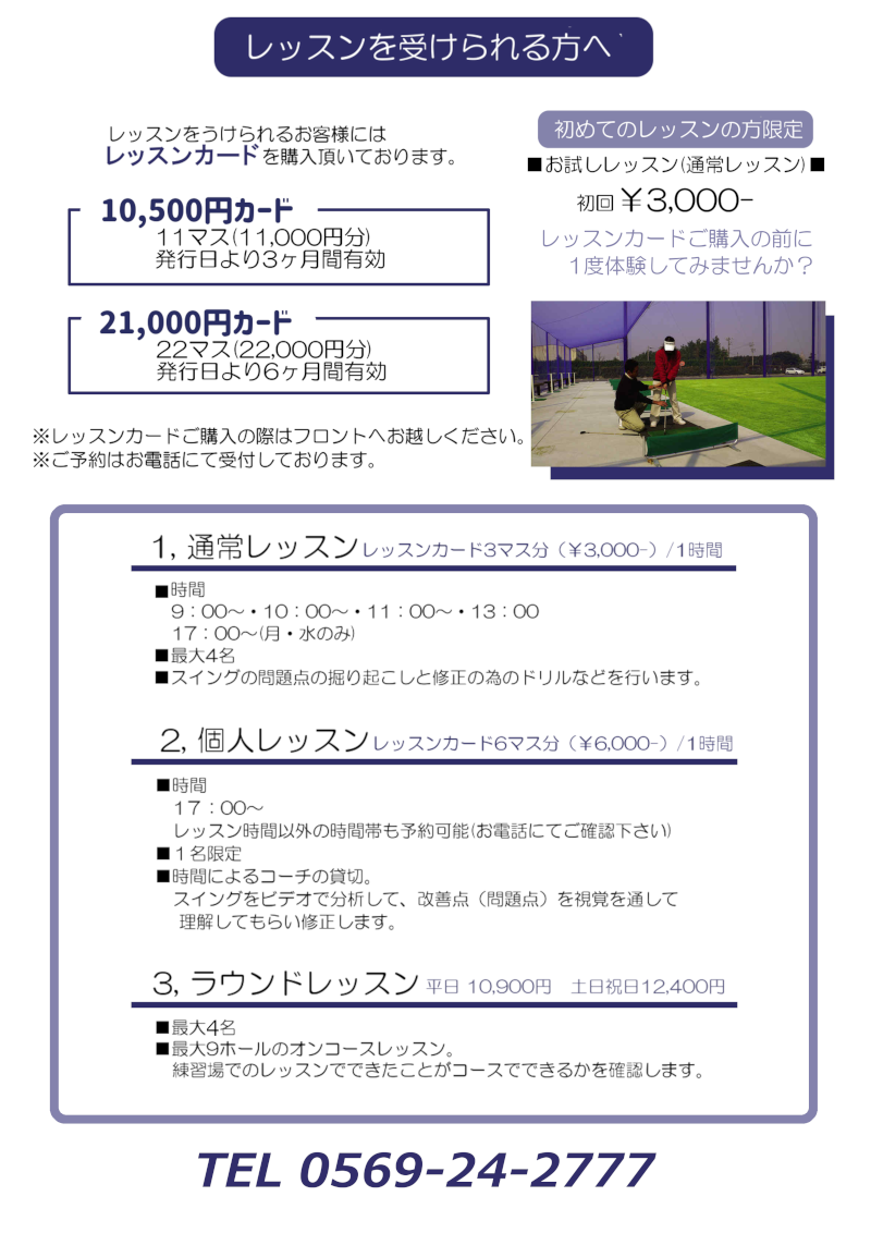 lesson_2026_800px_v2.png
