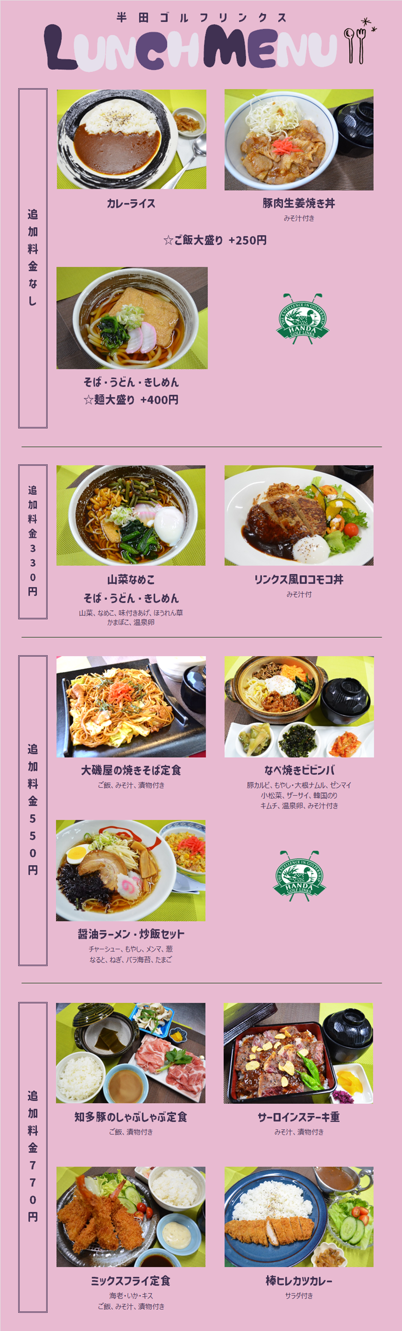 restaurant_menu_202610.png