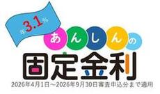 202604loan banner.jpg