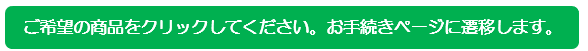 message2024.PNGのサムネイル画像