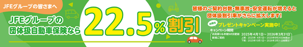 HPbanner_car_2025.png