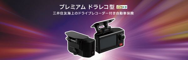 MS_mimamoru-dr_mv-02.pngのサムネイル画像