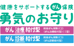logo-product-suport_omamori_courage-01.png