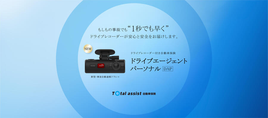 TN_dri.jpgのサムネイル画像