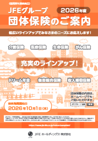 kani2026.pngのサムネイル画像