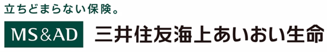 三井住友海上あいおい生命