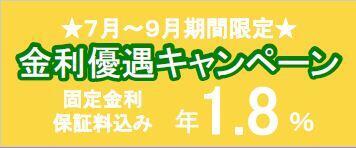 202307loanCPbanner.JPG