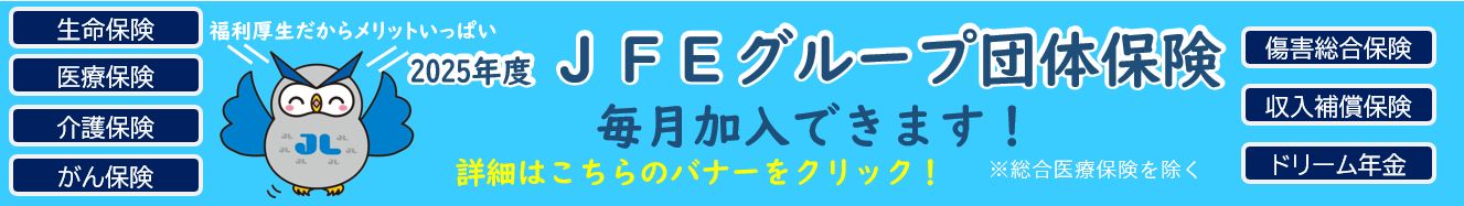 dantai_banner.png