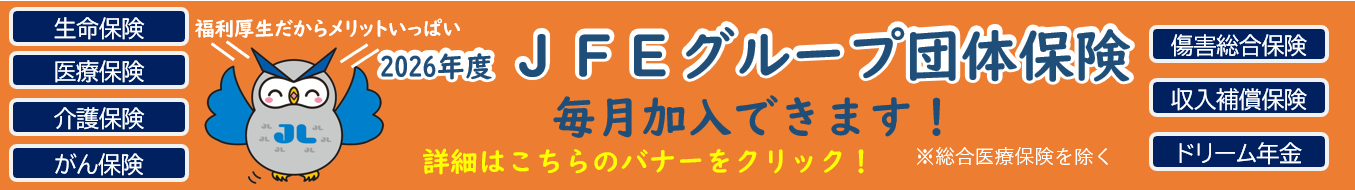 dantai_banner.png