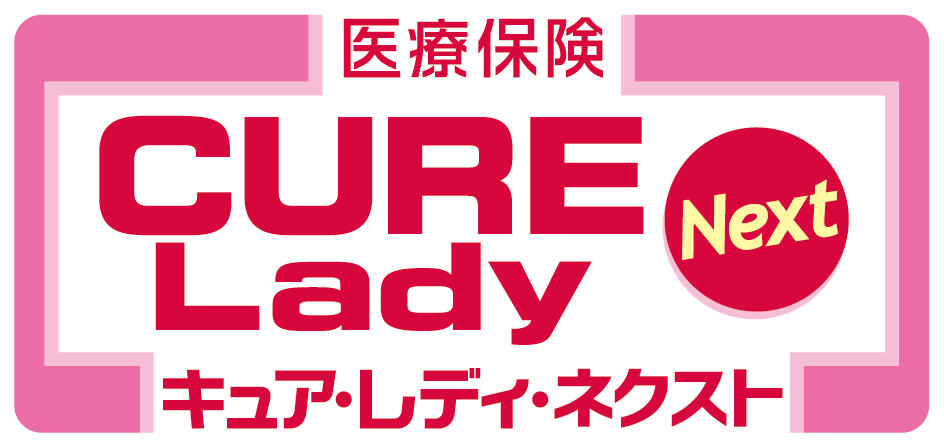 CURE Lady next