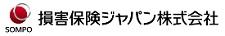 損保保険ジャパン日本興亜株式会社バナー.jpg