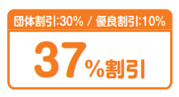 gan37p.png
