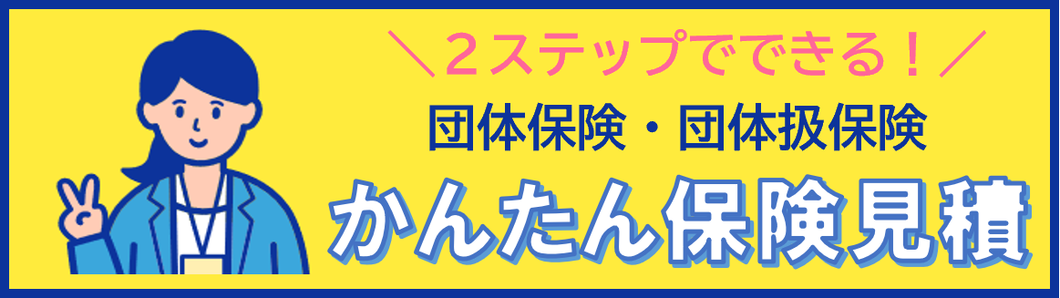 kantanmitsumori.png