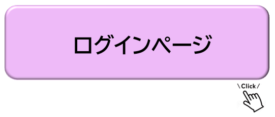 loginpage.png