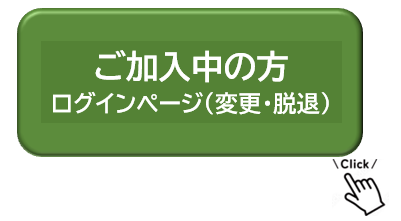 loginpageAD.png