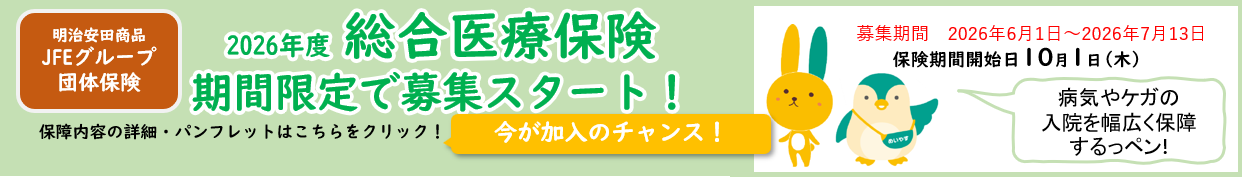 HPbanner_02.png