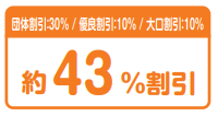 syogai43.png
