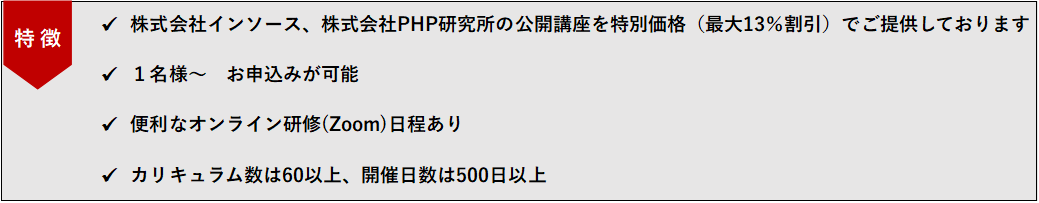 公_特徴.png