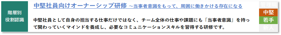 公_2025年度推奨2.png