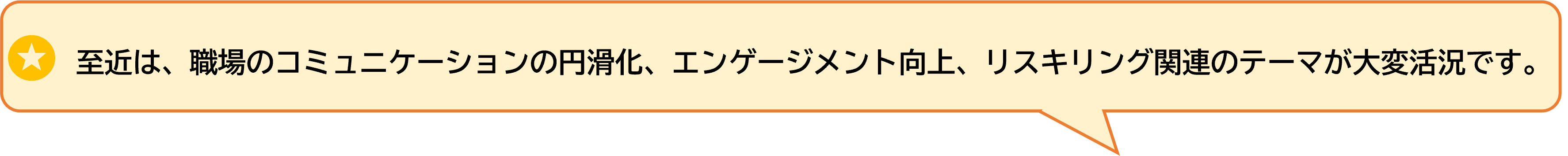ﾏﾈ_ｼﾞｪﾗ吹出し.png