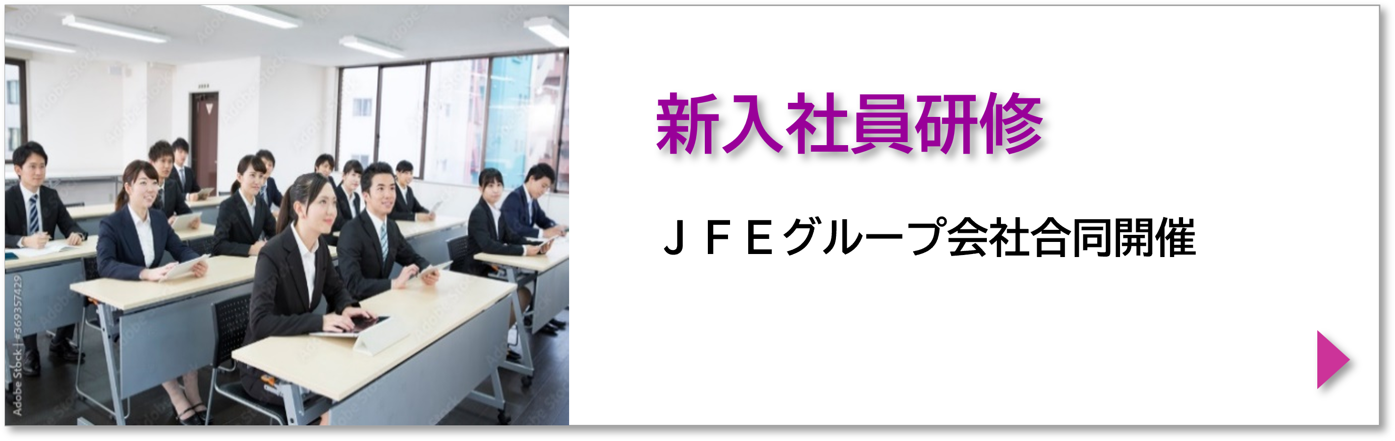 TOP_新ボタン.png