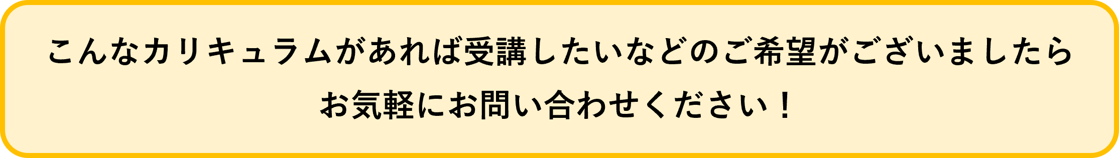 公_吹き出し.png
