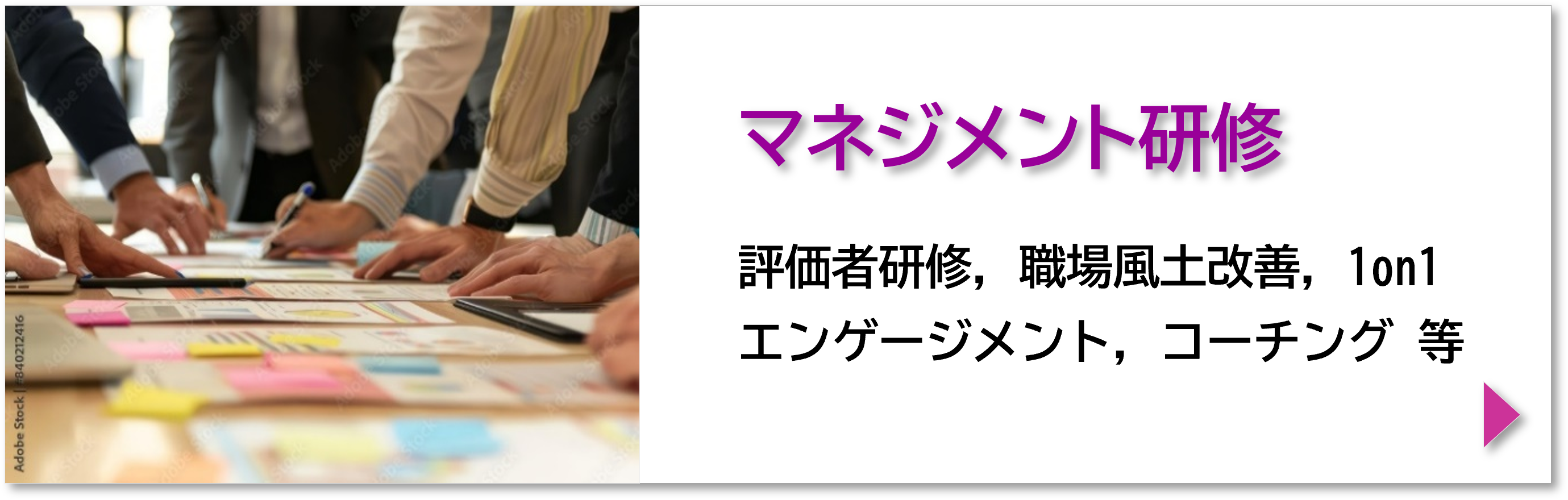 TOP_マネボタン.png