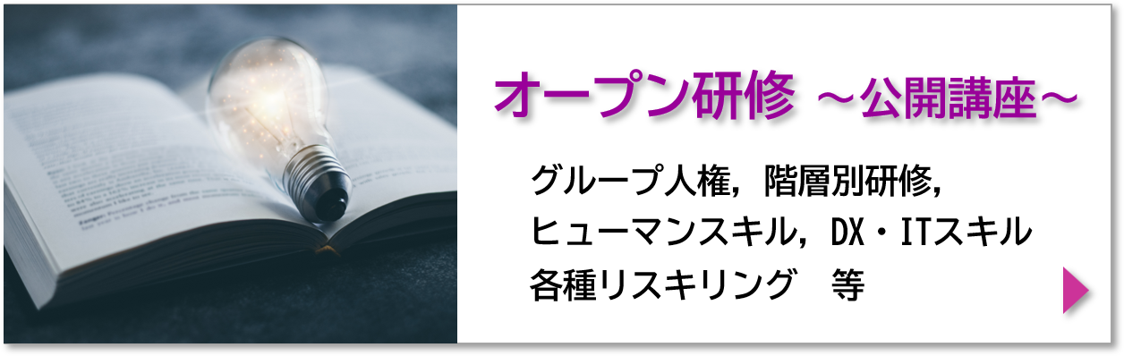 TOP_オープン.png