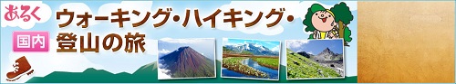 あるく
